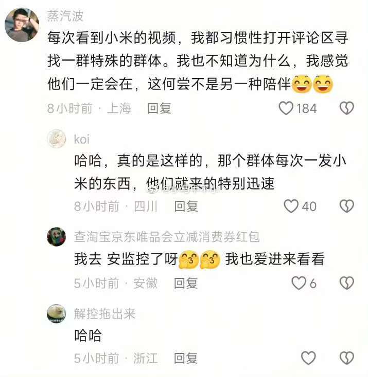 哈哈哈哈哈哈​​​