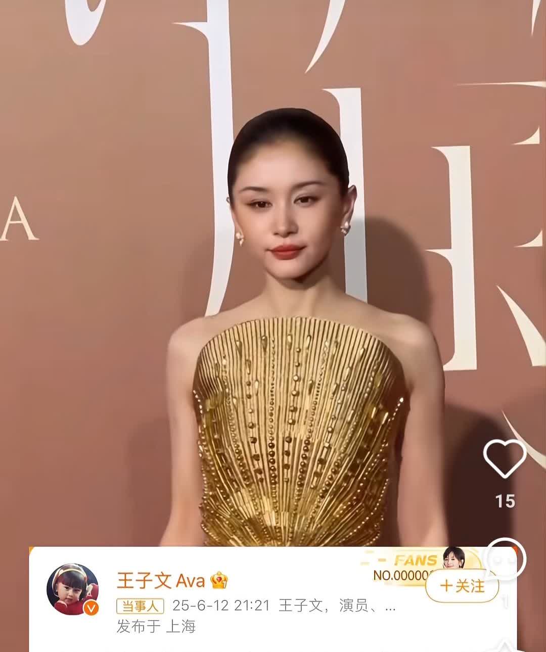 我怀疑过王子文红毯摔倒是为了宣传也怀疑过她是为了流量万万没想到，她的一条