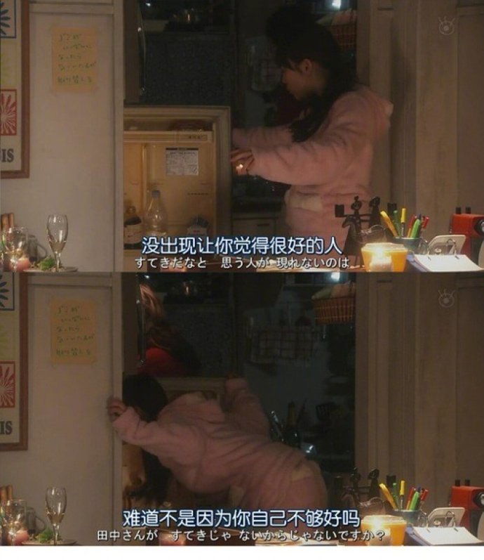 “还是自己不够优秀，才会什么都抓不住！”