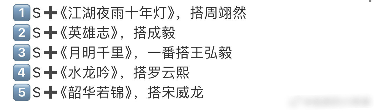 天啦，🐧这么狂砸ip看到了非把她捧成00🌸顶流的决心​​​