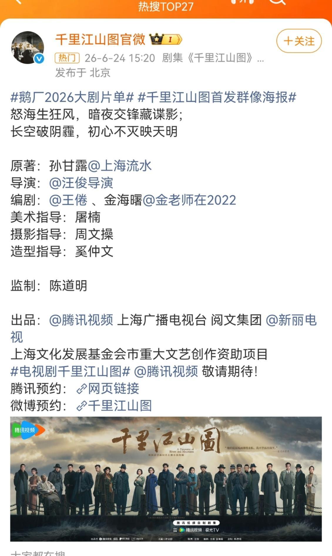 今天逃避官宣演员的都是新丽的剧