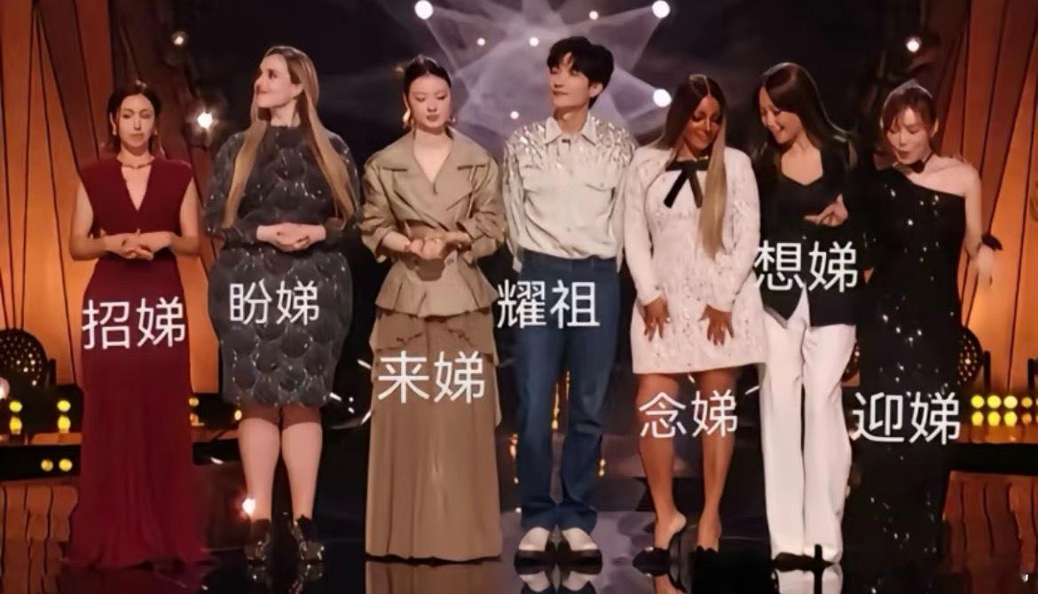 陈楚生歌王歌手2025获得冠军被网友戏称乐坛耀祖。湖南台三个最火的竞技节目《快