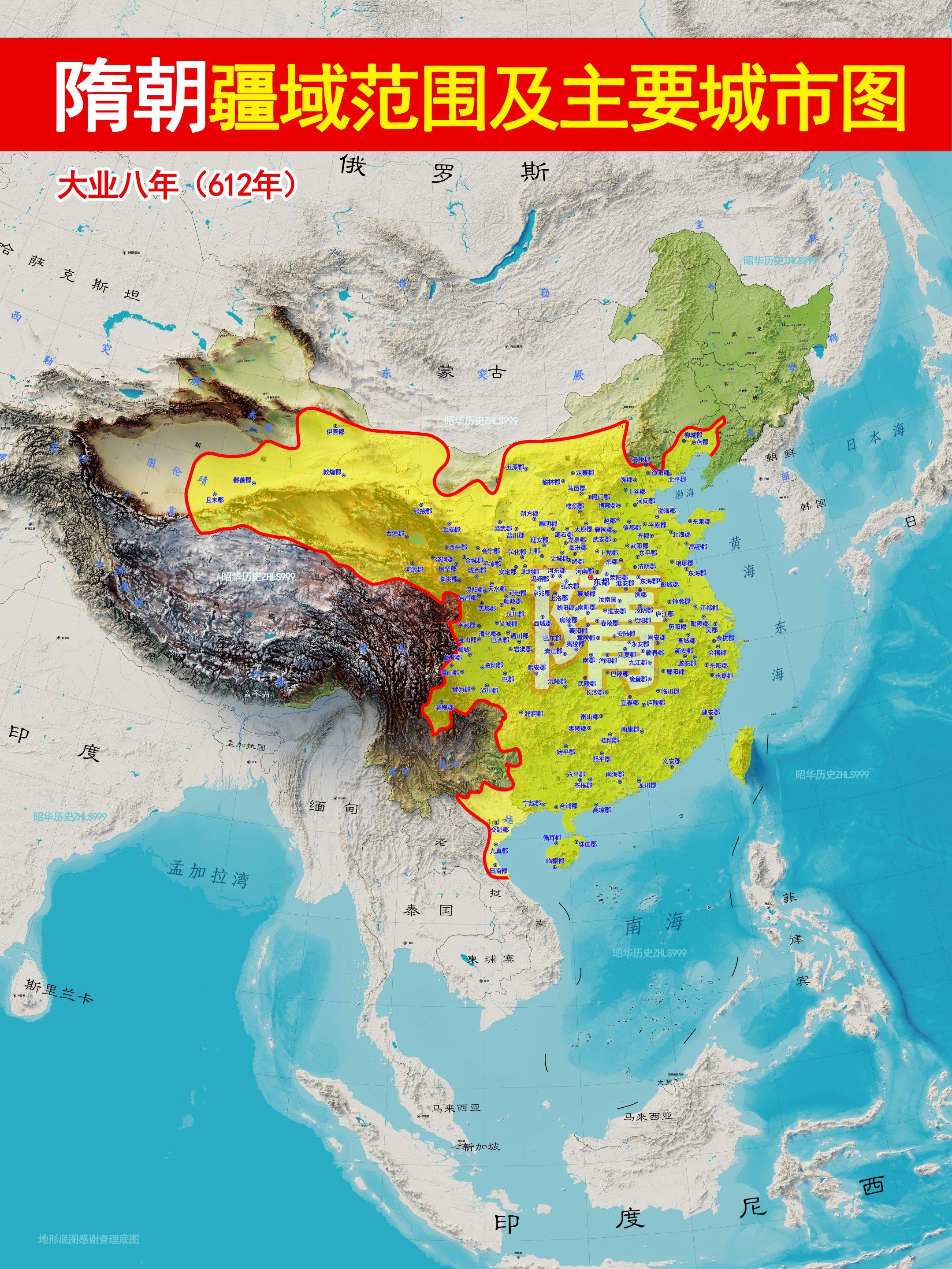历史疆域古今对比隋朝。