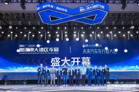 前几天，开了个会我估计很多人没关注，叫做「未来汽车先行者大会」在深圳。这次来的品