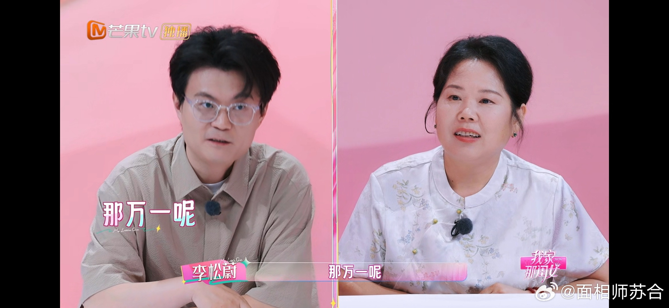 首先我们这不是战队分析，只是带大家客观去分有人说张家齐是故意让她妈丢脸的，这句话很有道理。因为张家齐