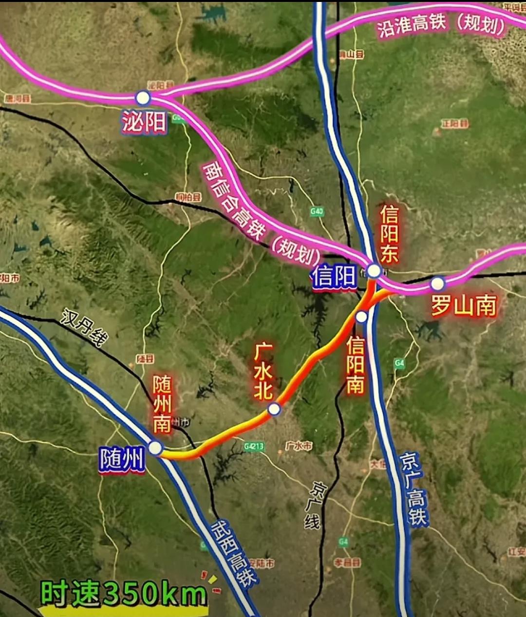 随州至信阳高铁是湖北省规划的南北向高速铁路，设计时速350公里，全长约108公里