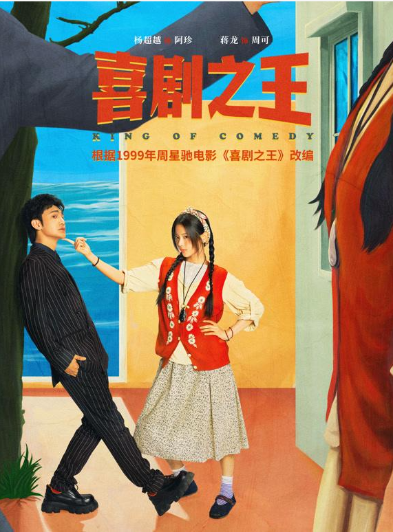 这几天！CCTV黄金档、东方卫视、腾爱将接连上新4部大剧，阵容不错，追哪部？最近电视剧市场相当热闹，