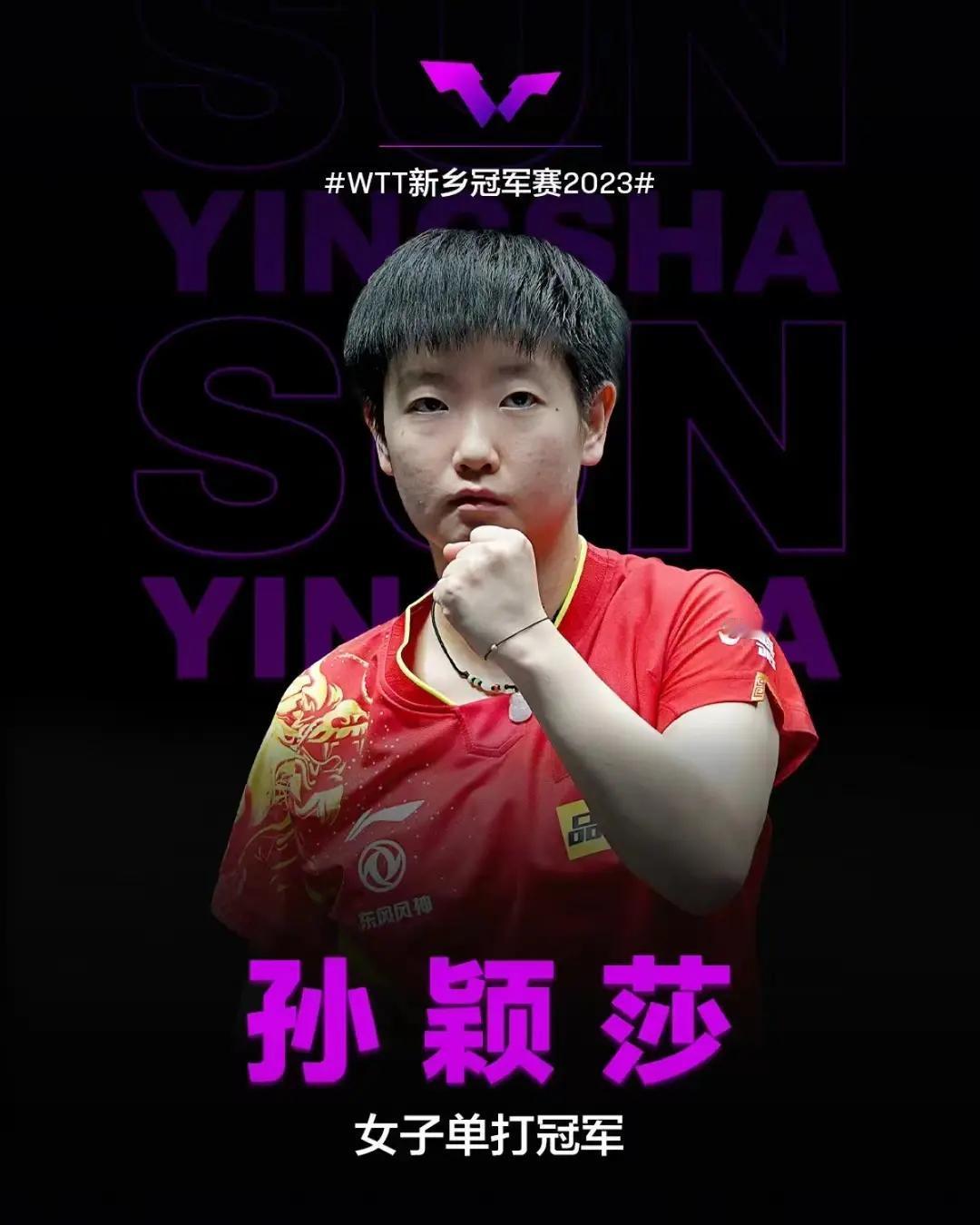 希望明年乒超联赛女团能有8家俱乐部加盟!2025乒超联赛，男子有9个俱乐部参