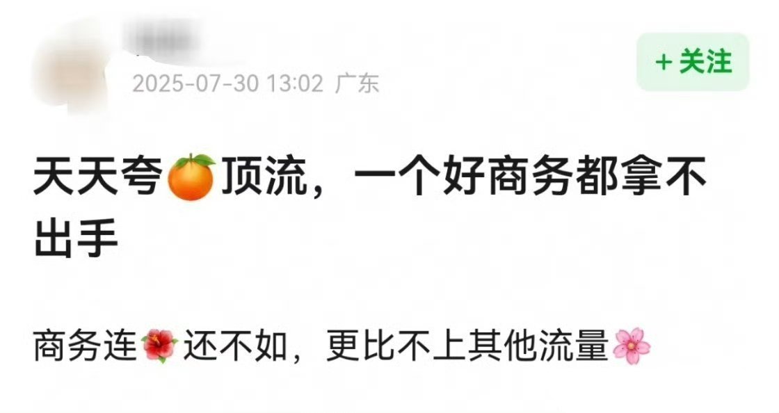 鞠婧祎这打脸来得好快来战​​​