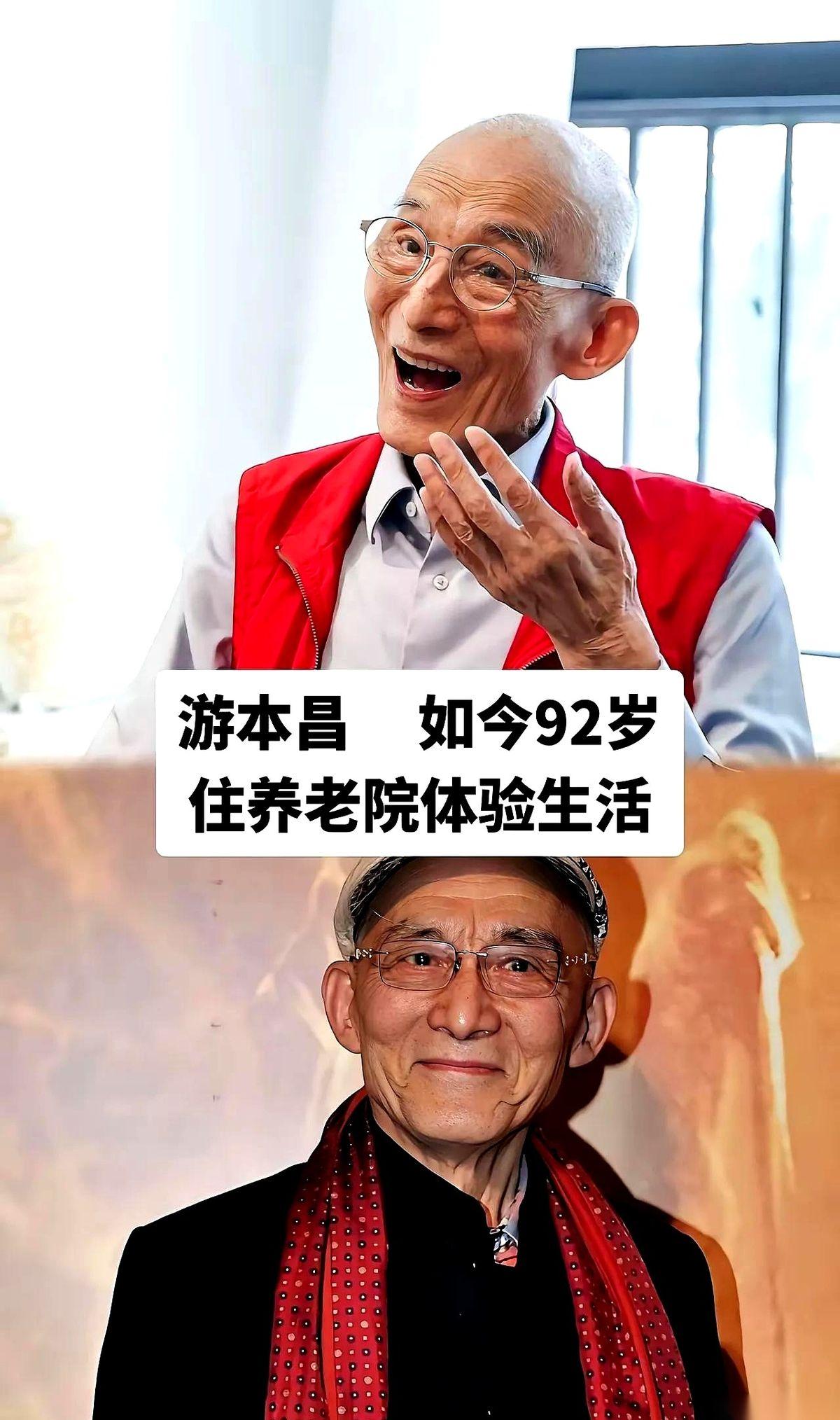 曾经在红毯上风光无限的明星们，最终的归宿竟然也是养老院的单人床。这不是什么虚构剧