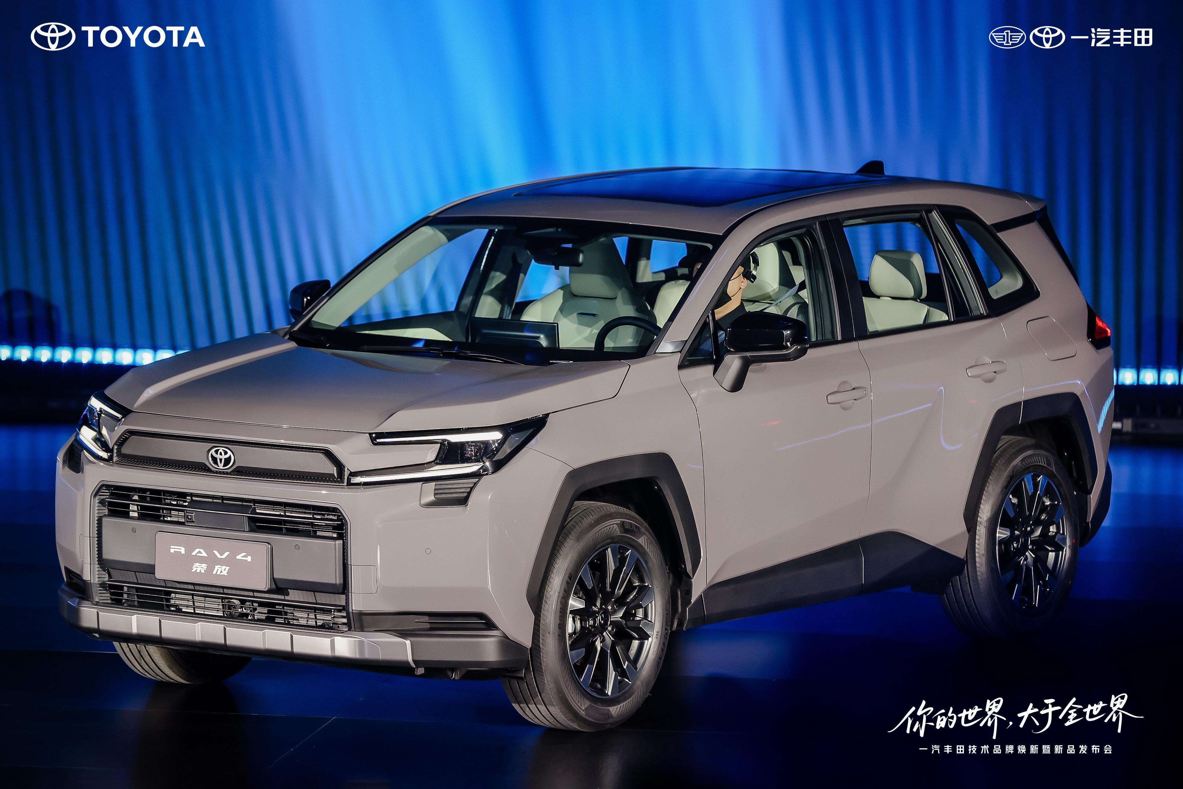 今晚看第六代RAV4荣放，口号是“油电同强”，一套双擎混动，把“油”和“电”