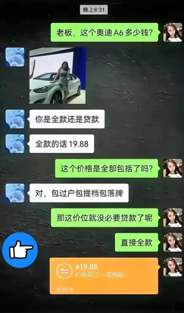 这价格那必须全款拿下。