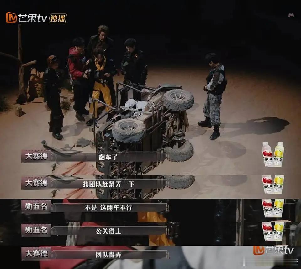 老玩家就是有梗大和勋就这么自然而然接上了，宝贝计划也是哈哈哈明星大侦探