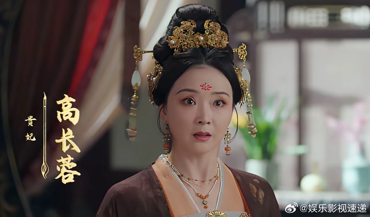《书卷一梦》高贵妃不受皇帝宠爱究竟是因为儿子南珩还是因为高家背后的势力皇帝跟先皇