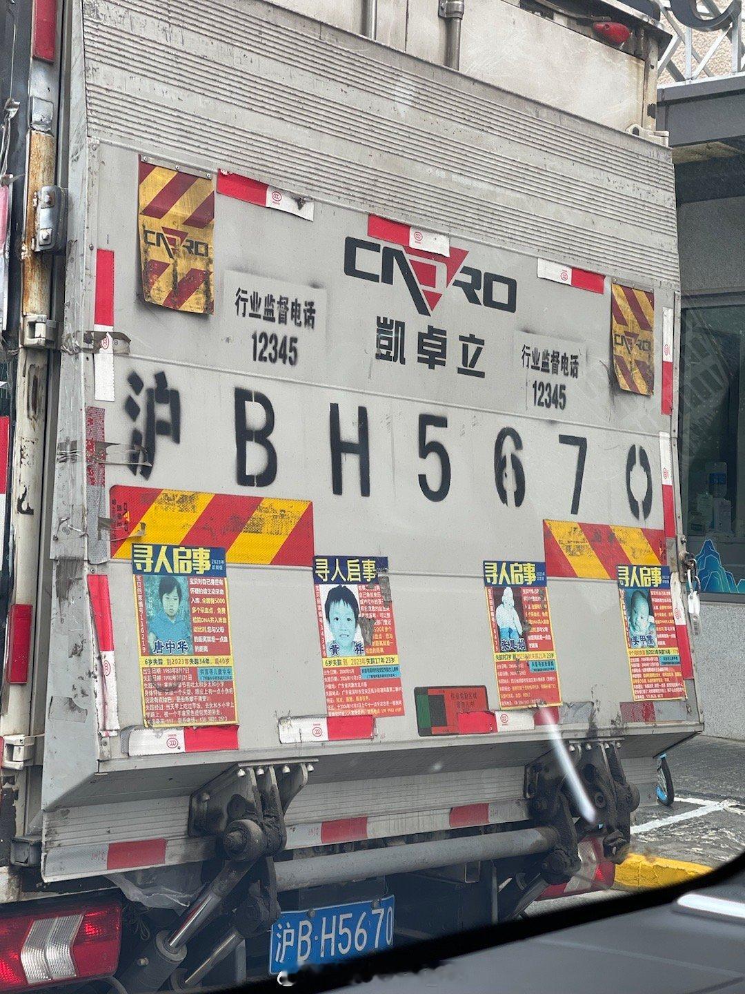 [扁嘴]突然看见泪目​​​
