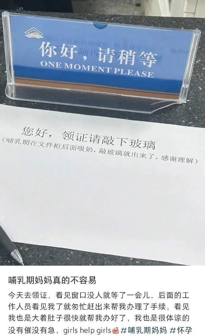 哺乳期妈妈是真不容易啊