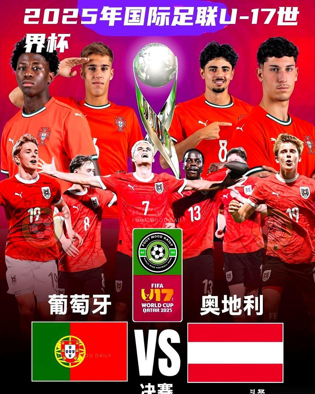 奥地利，2比0，干掉了意大利。你敢信？就那个，我们印象里只出音乐家和滑雪冠军