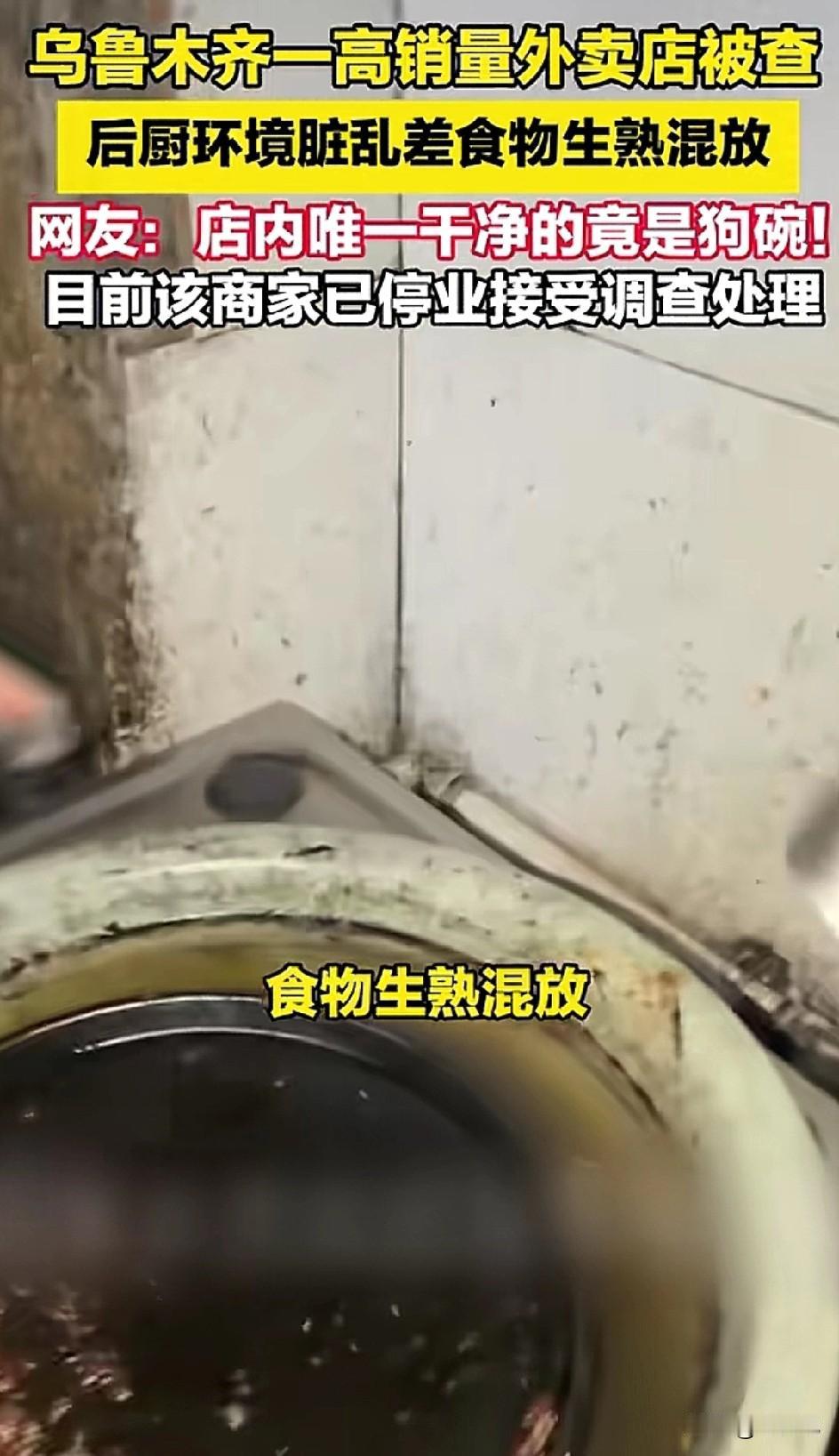 90％的外卖都是这样。真的，因为我就是外卖员