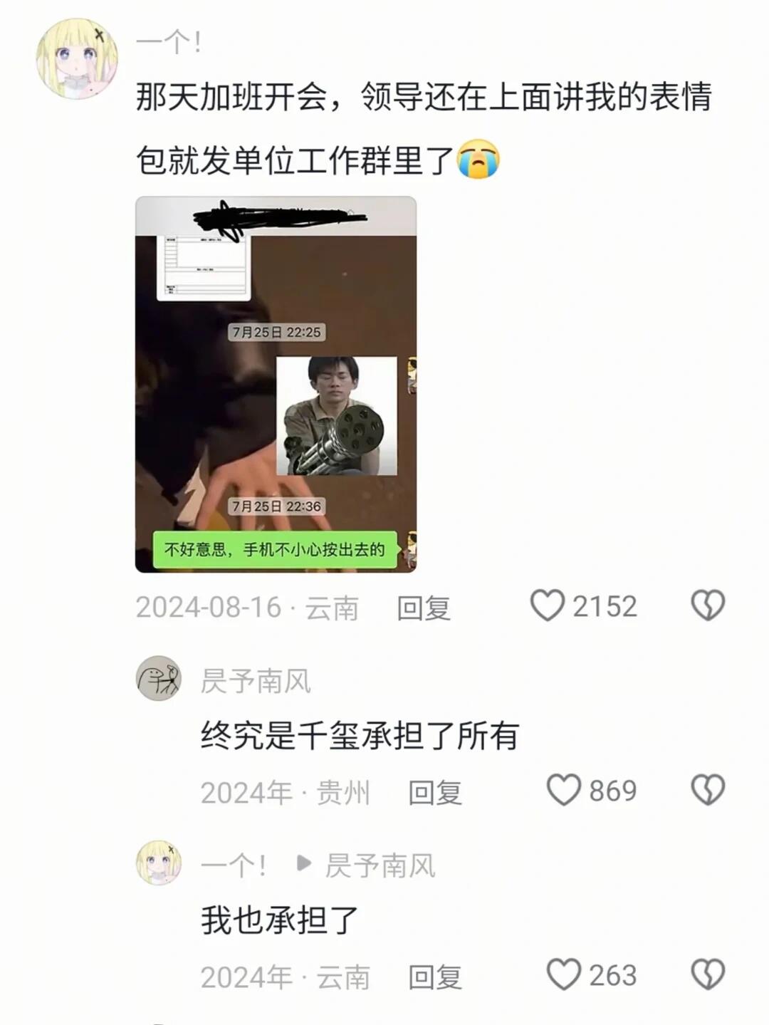 经理:这小孩,挺勤快的