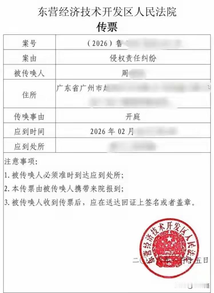 取4万被盘问到报警？男子怒告银行，2月开庭！“取自己的钱，还得自证清白？”这