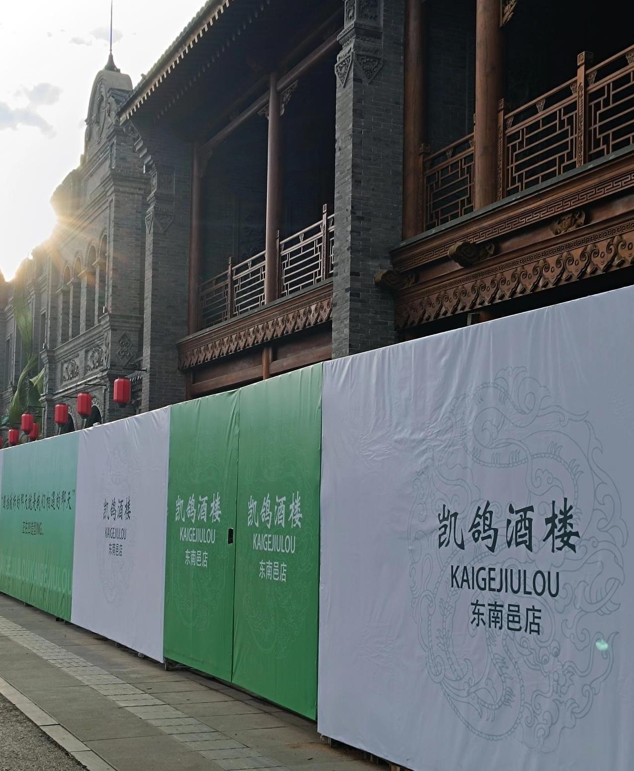 “狼”真的要来了，大名鼎鼎的凯歌酒楼将要现身大同古城了。这对于游客来说真是个好