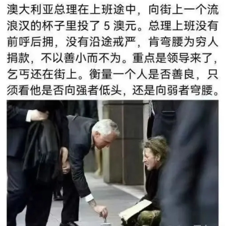 一个正常的社会，应是，无论你处于任何位置，你都只是一个上班的，只是工作的性质不一