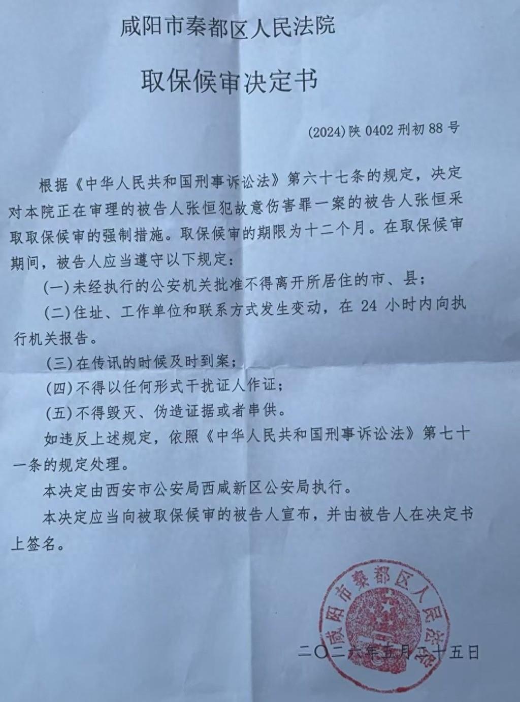 “冤不冤？”陕西一男子在家中熟睡时，数十名外来人员携器械、挖掘机上门，强行将他与