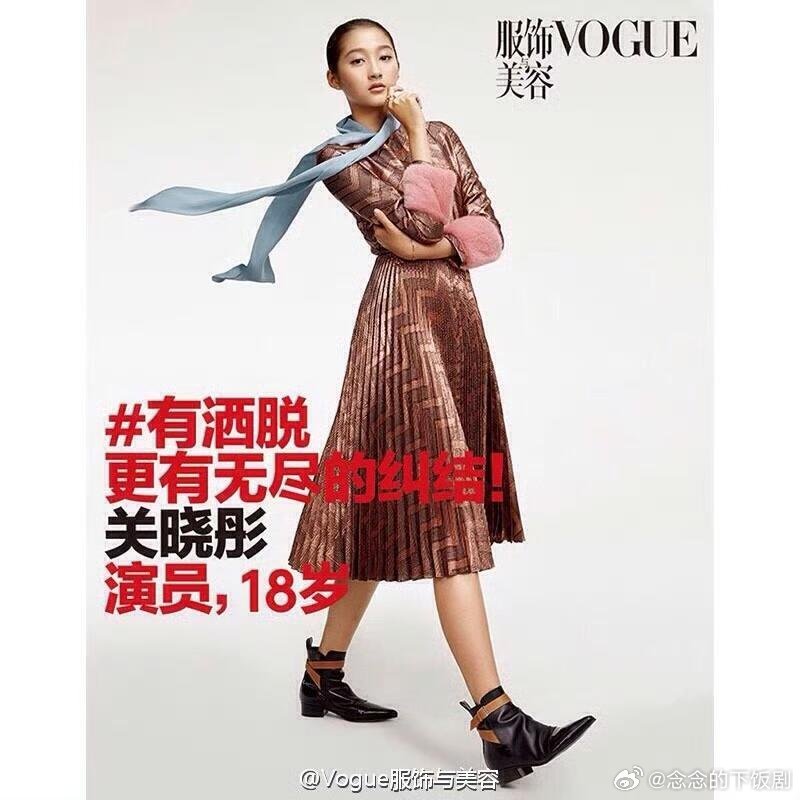 热巴杨紫还一起拍过杂志《VOGUE》China2015年7月刊，不可思议的9