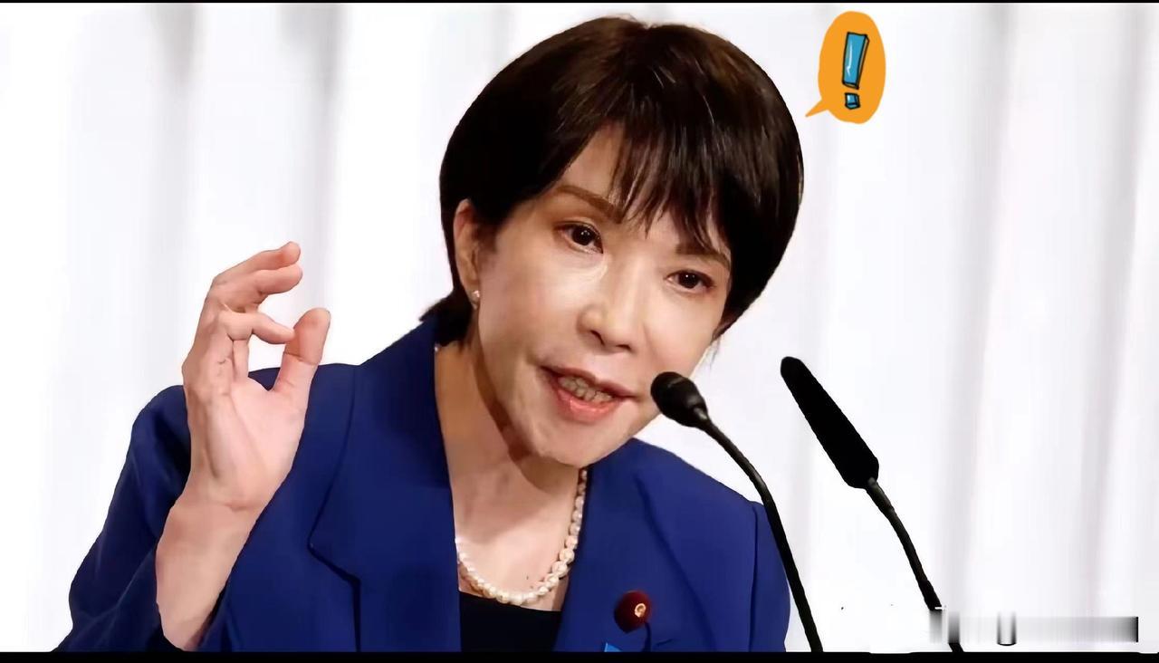 炸锅了！炸锅了！日本内阁正式宣布了一个令整个亚洲颤抖的消息：11月30日