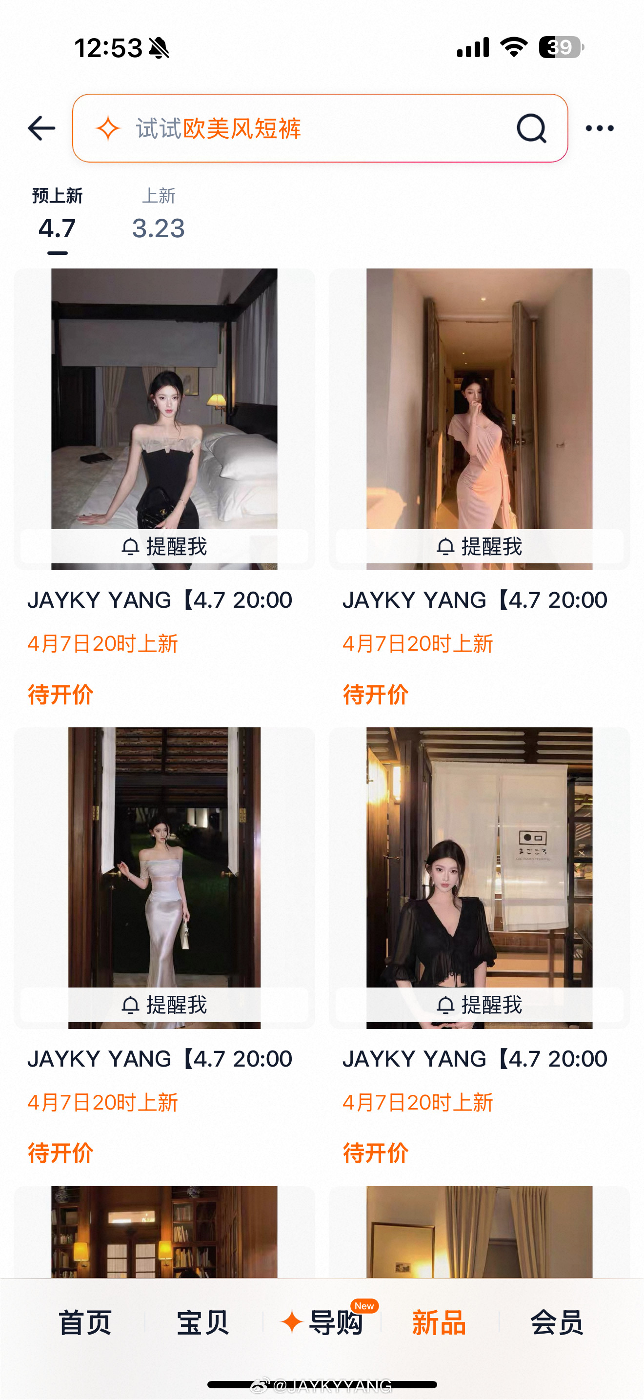 昨天已经装修完毕咯快速瞅一眼你们想看点啥