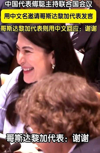 当你强大了，整个世界都会用你的语言和你套近乎！联合国秒变大型夸夸群！老外飙中