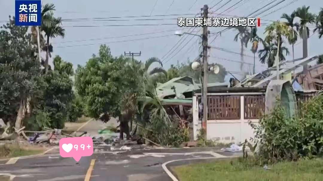 柬埔寨传来新消息了！当地时间12月29日，柬埔寨联合边界委员会向泰国联合边界