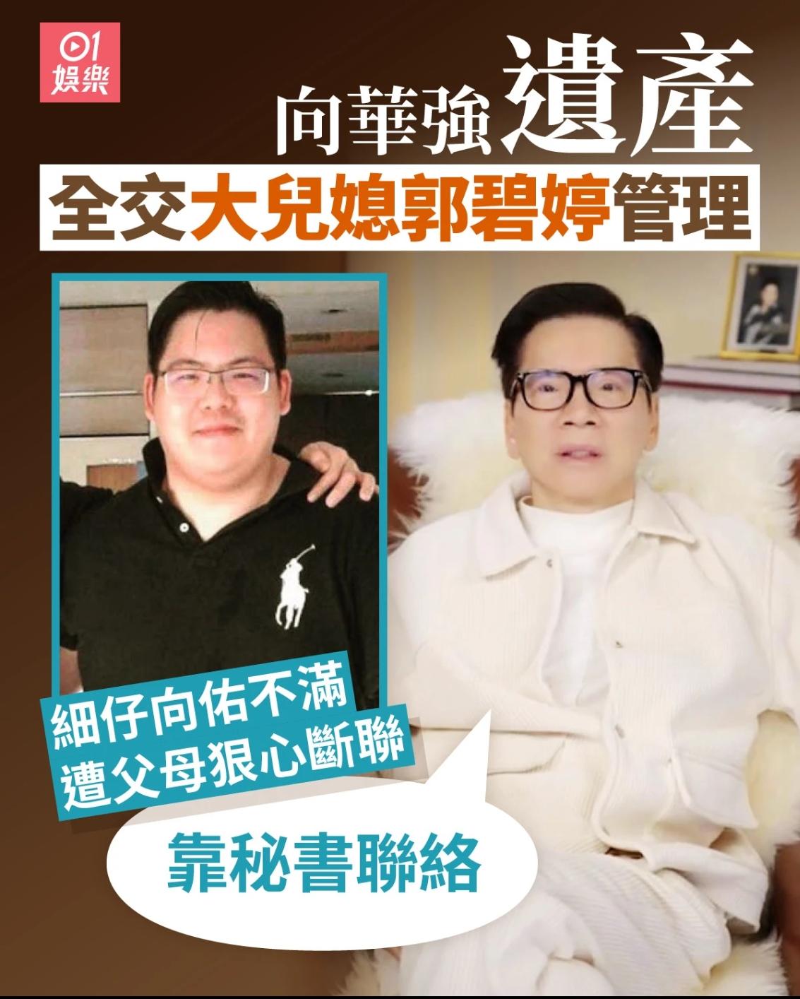 有些话说了会得罪人，但是真忍不住不说。不知大家有没有发现，向华强说要把家里的