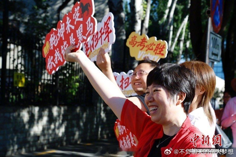 【多地公布高考查分时间】直击2026年高考6月7日，2026年全国高考正式开考，