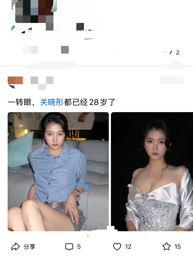 28岁很强。