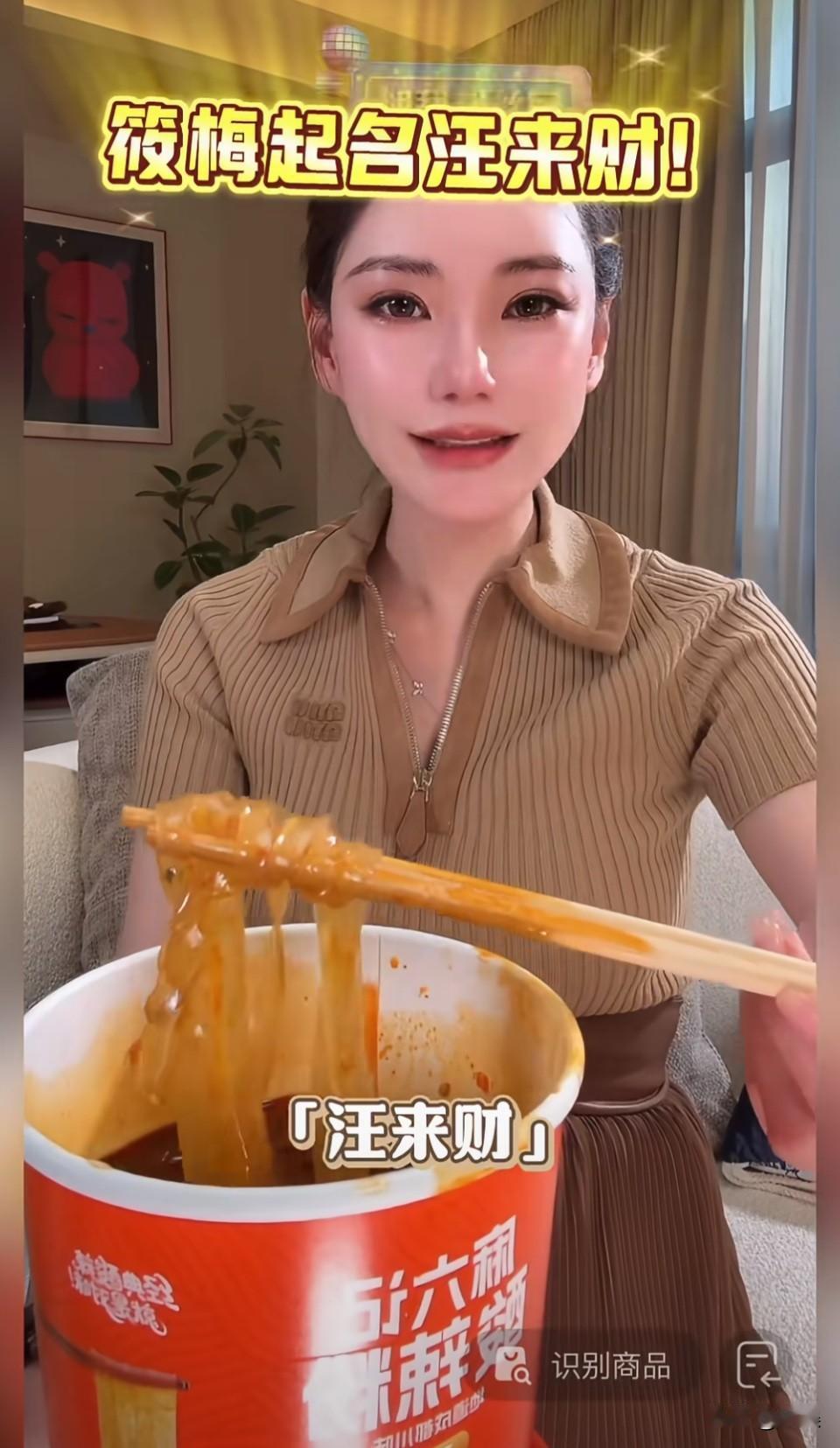 筱梅真是越来越好看了！！🤩如果她怀孕，只能证明他们家的粉没加什么乱七八糟的