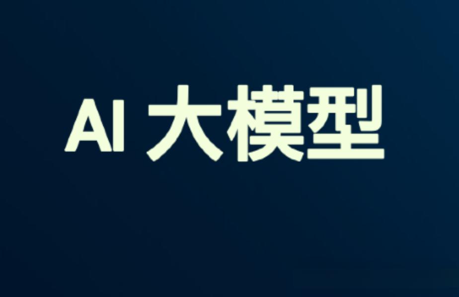 金额3.56亿元！无锡数字新基建Token工厂项目，阿里云中标9月22日