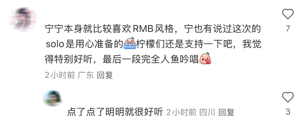 宁宁本身就比较喜欢RMB风格柠檬迷惑行为大赏​​​