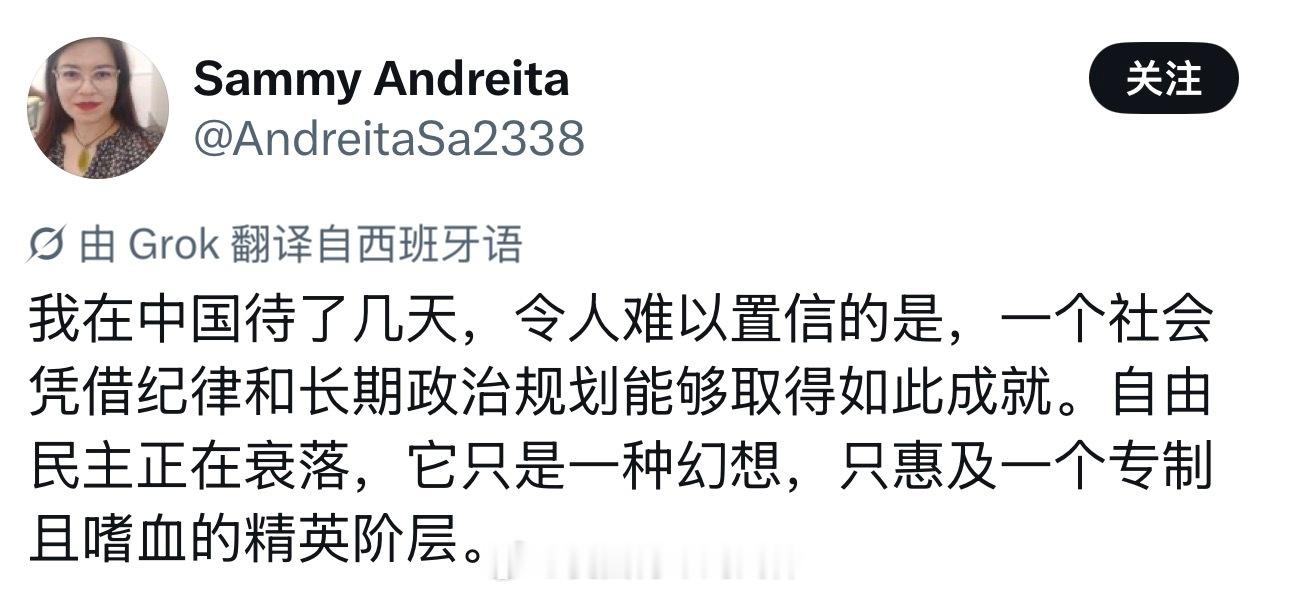 一个外国人来到中国感慨中国取得的成就，让评论区的一些外国网民破了防……海外新鲜事