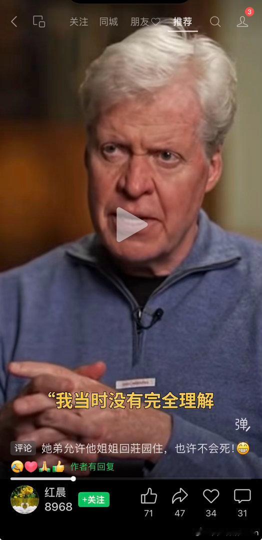 查尔斯三世国王【揭皮戴子】美丽国媒体对斯宾塞新书天鹅之歌的书评：凯瑟琳·奥斯特