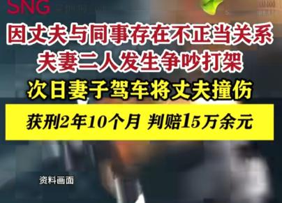 “太不值得了！”贵州遵义，女子发现丈夫和女同事好上了，丈夫不但不认错，还跟她大吵