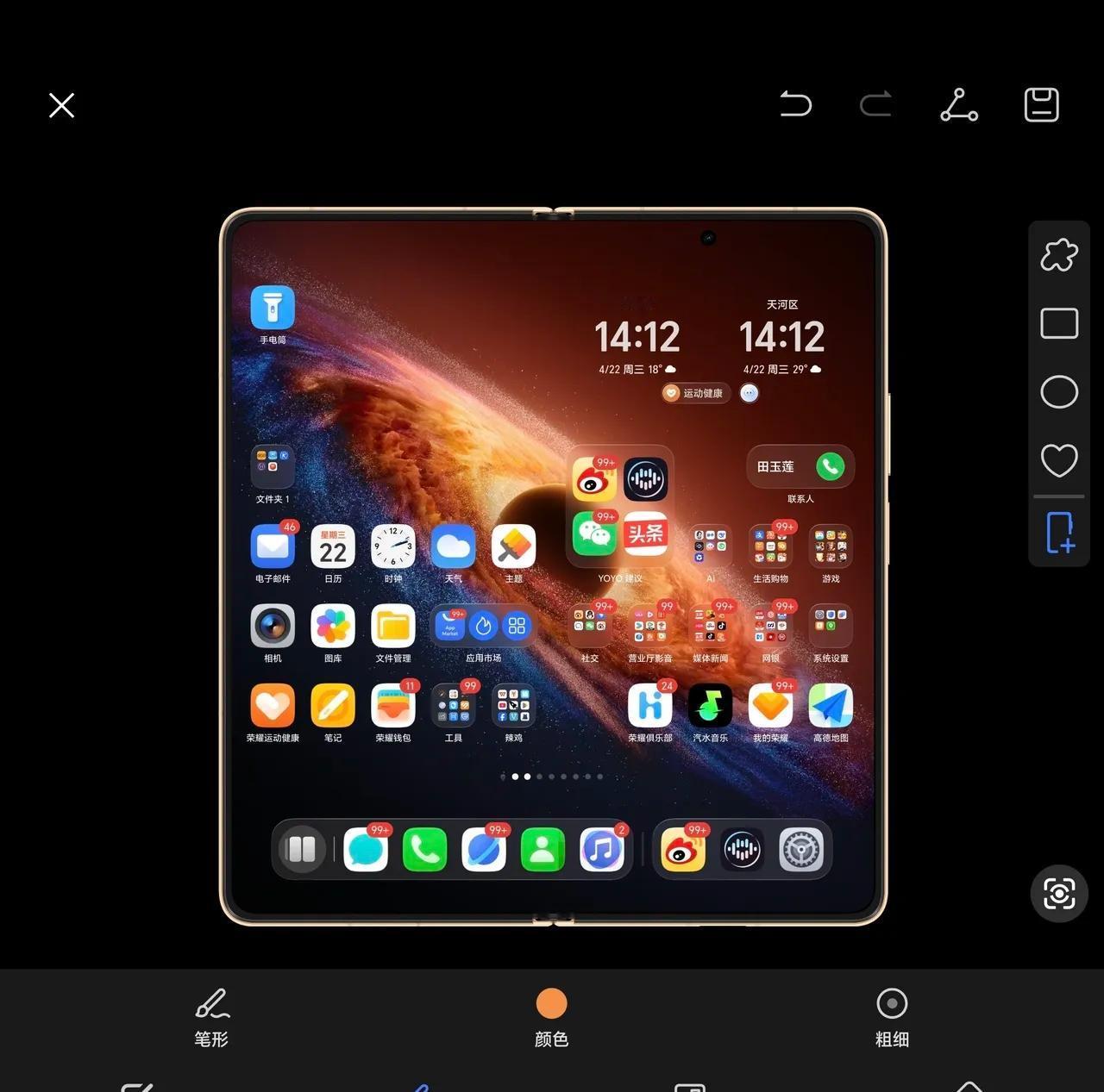 荣耀MagicYOYO智能体又进化了！有朋友说这次系统更新后，YOYO的消息