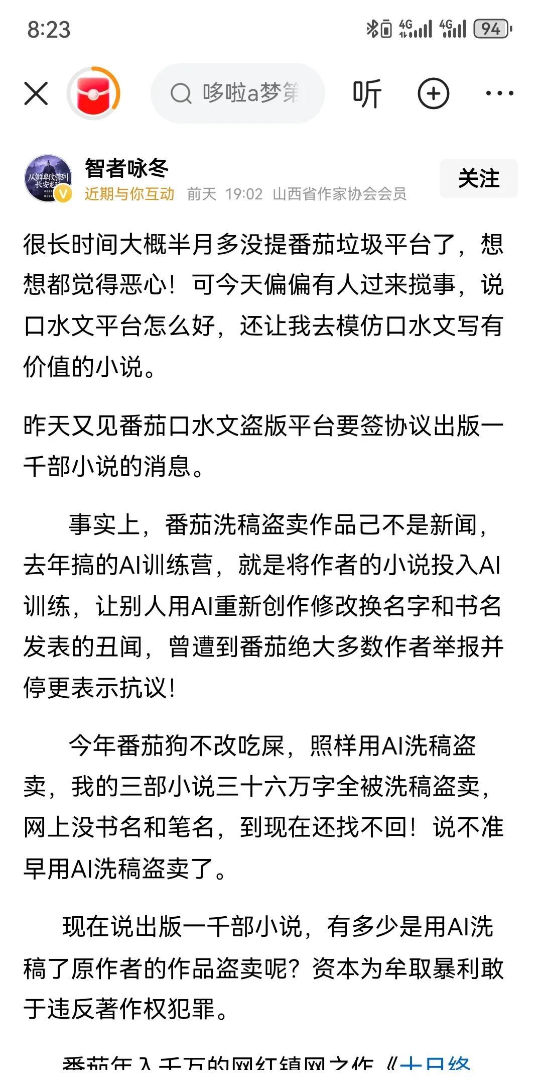 我每天醒来第一件事，就是看他有没有更新[捂脸哭]