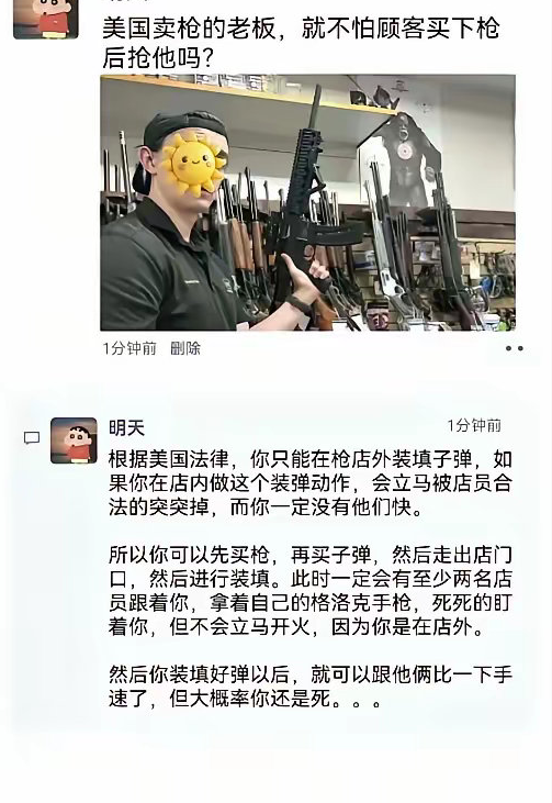 感觉枪店营业员的拔枪速度和战术技巧，应该都在平均水平之上​​​