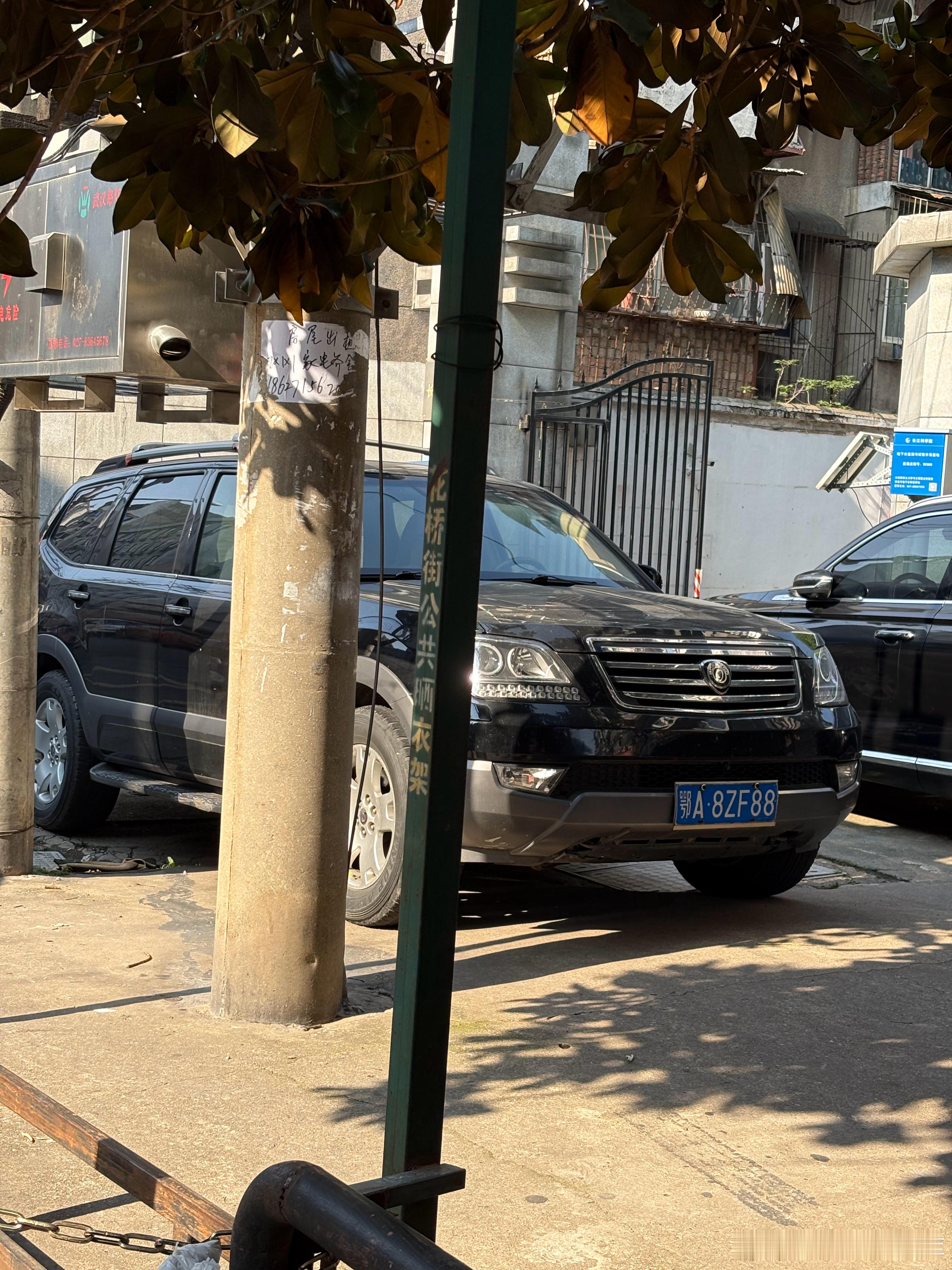 武汉的霸锐都让我碰到了难道是我这台要卖了吗武汉