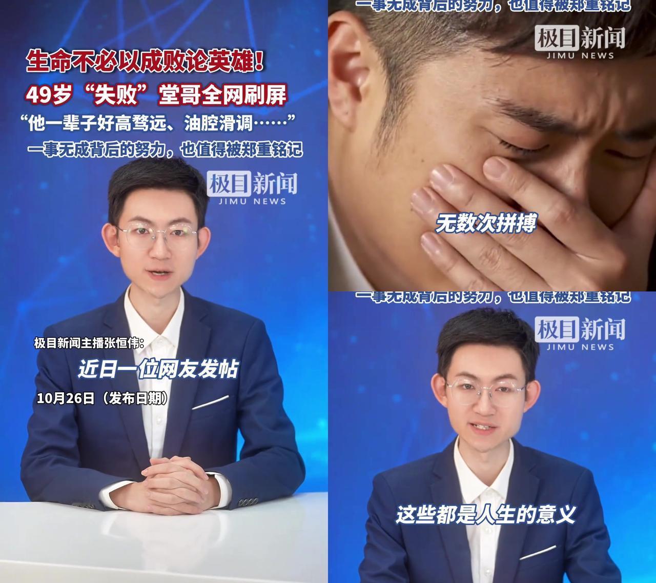你有没有偷偷给亲人贴过“没本事”的标签?直到他走了,才发现标签下藏着没看见的真心