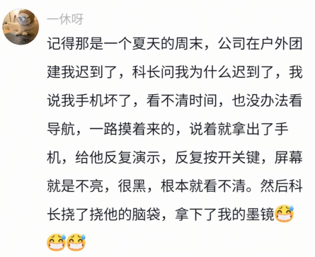 笑死在这个评论区了