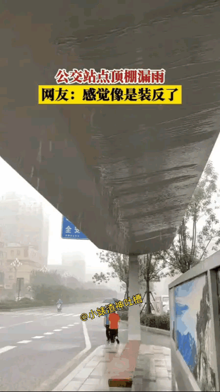 有人说感觉设计这应该没有做过公交车，才会设计出来这种反人类的东西，或者施工者图纸