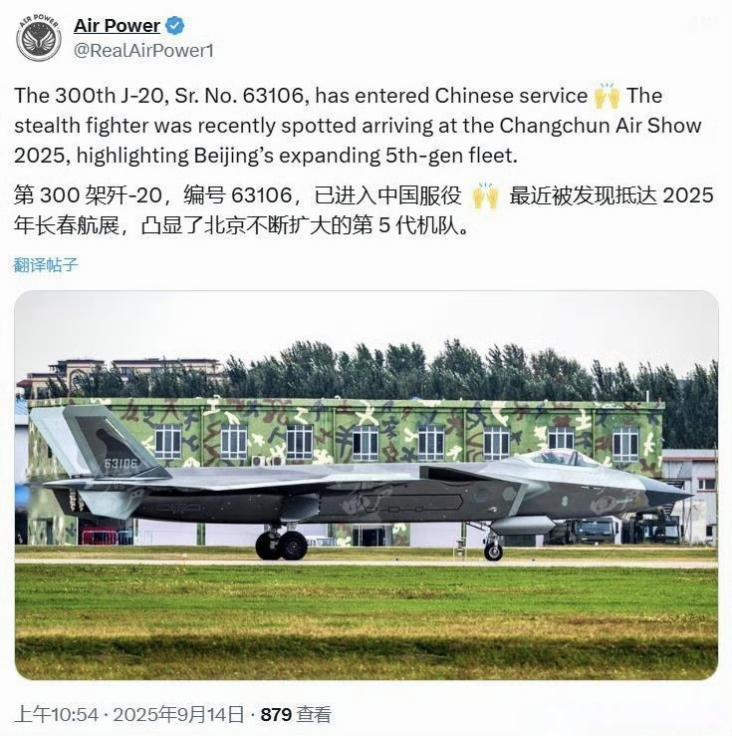就凭这个63106的机身编号老外就推定J20已经服役300架[无奈吐舌][无奈吐舌]哪有