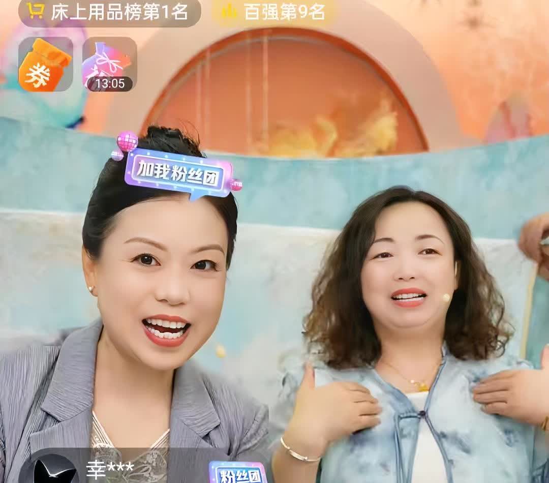 许姚夫妇这波带货成绩是真亮眼，14万单收官还涨了近2万粉，背后藏着的是网